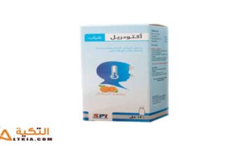 اكتودريل