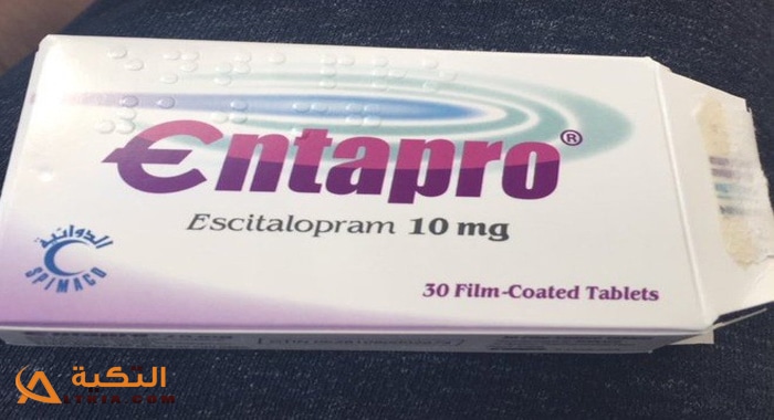 إنتابرو - Entapro