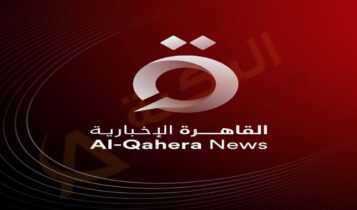 تردد قناة القاهرة الإخبارية