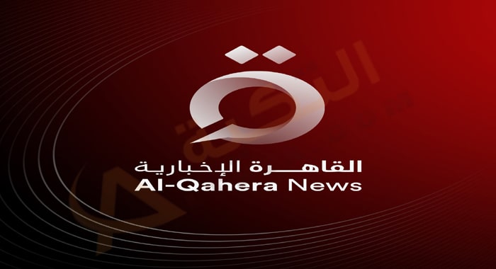 تردد قناة القاهرة الإخبارية