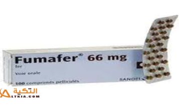 فومافير