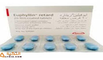 يوفيلين ريتارد