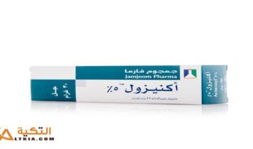 اكنيزويل
