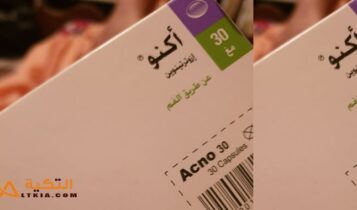 أكنو