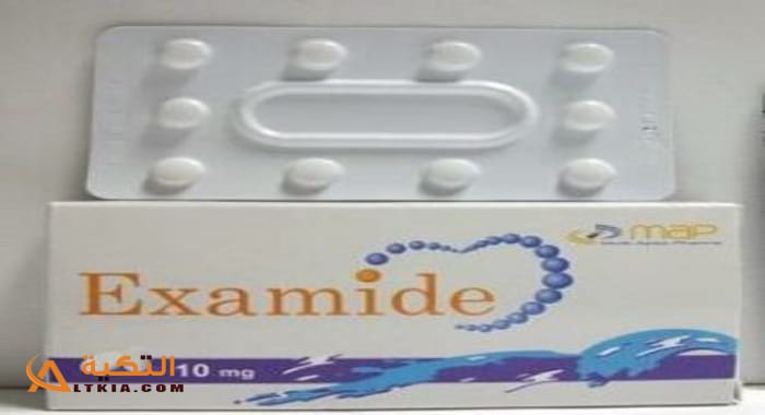 اكسامايد