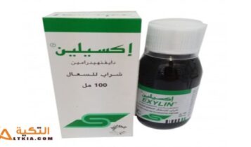 إكسيلين