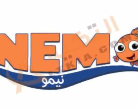تردد قناة نيمو كيدز