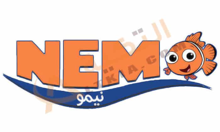 تردد قناة نيمو كيدز