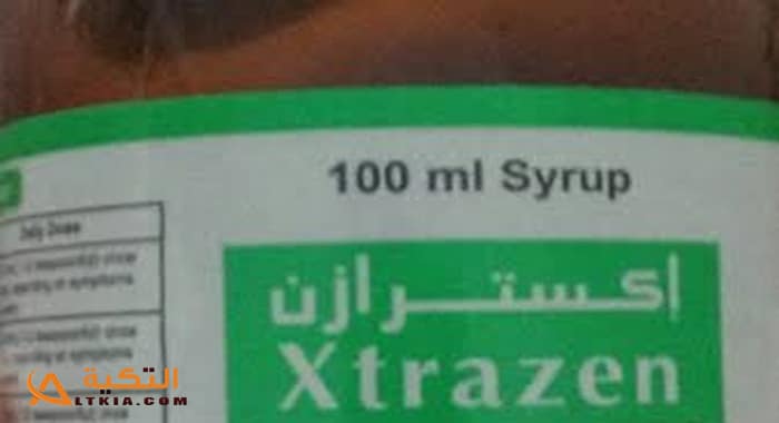 اكسترازن