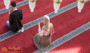 دعاء ليلة الزواج