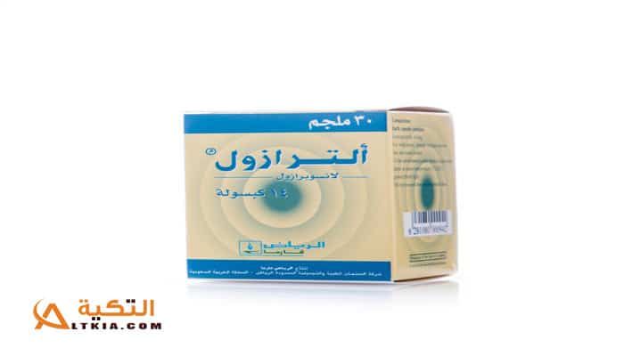 ألترازول 