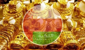 أسعار الذهب في عمان