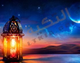 حكم الإفطار في رمضان عمدًا
