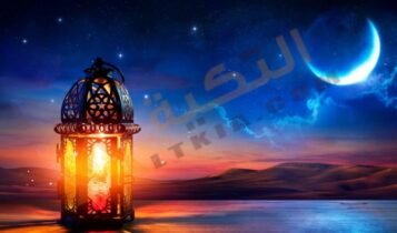 حكم الإفطار في رمضان عمدًا
