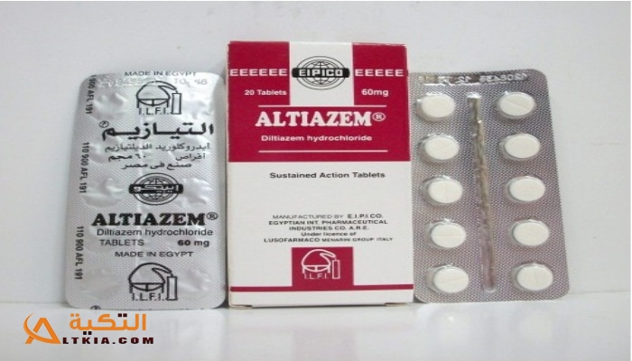 التيازيم