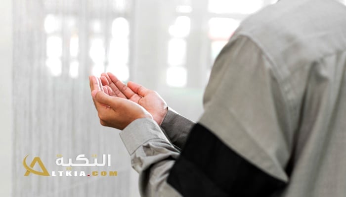 أدعية رفع البلاء