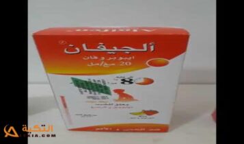 ألجيفان