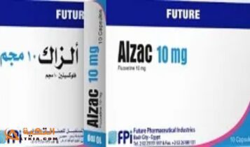 ألزاك