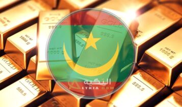 أسعار الذهب في موريتانيا