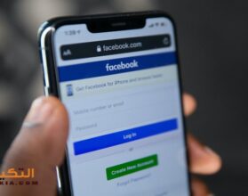 إدمان الفيس بوك