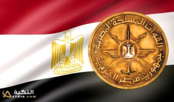 كيفية التقديم في الكليات العسكرية