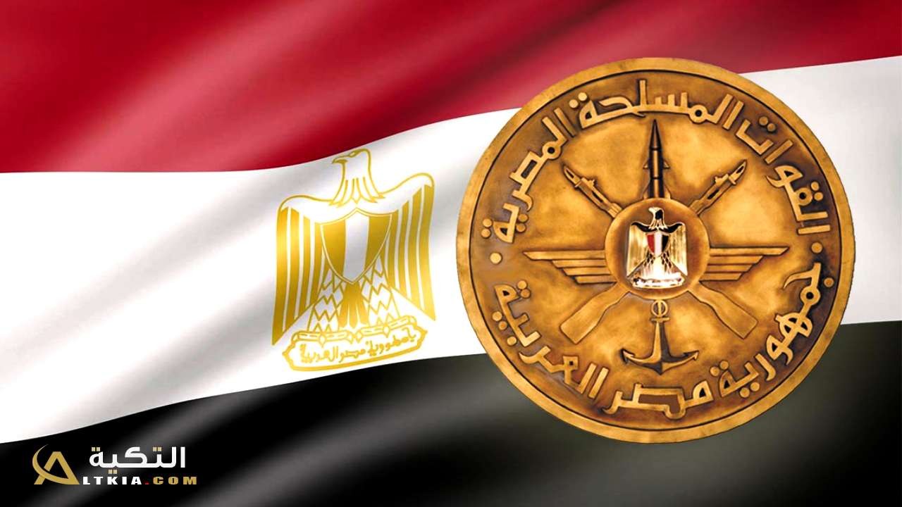 كيفية التقديم في الكليات العسكرية