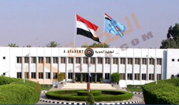 كيفية التقديم في الكلية الجوية