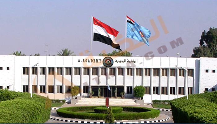 كيفية التقديم في الكلية الجوية
