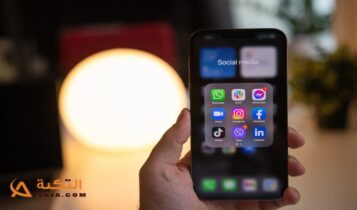 سلبيات وايجابيات مواقع التواصل الاجتماعي