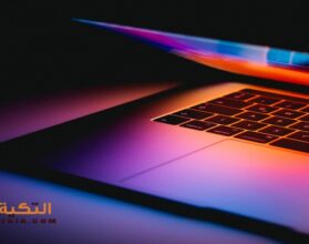 طريقة إظهار الملفات المخفية