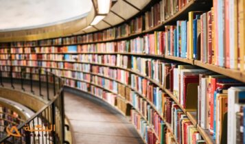 كيفية التقديم في الجامعات الخاصة