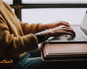 كيفية تنظيف اللاب توب
