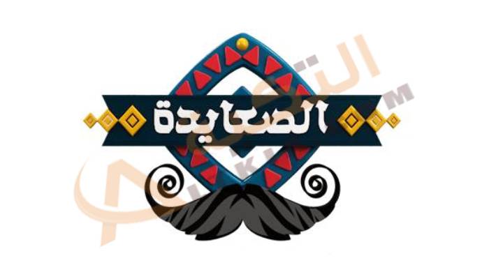 تردد قناة الصعايدة مديح