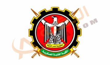 كيفية التقديم في الكلية الفنية العسكرية