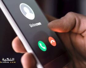 طريقة استرجاع سجل المكالمات المحذوفة