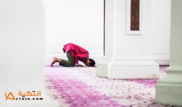 كيفية صلاة الحاجة