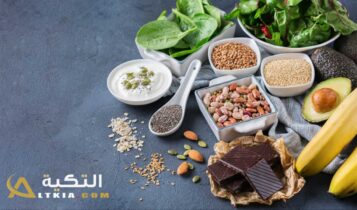 فوائد المغنيسيوم