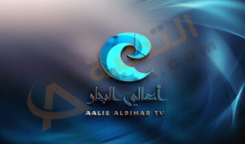 تردد قناة أعالي البحار