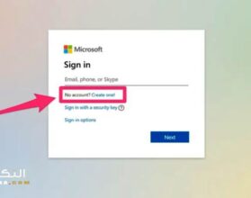 كيفية إنشاء حساب Microsoft