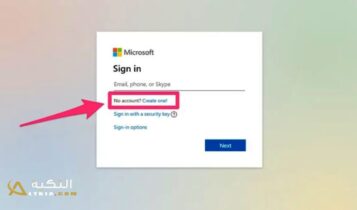 كيفية إنشاء حساب Microsoft