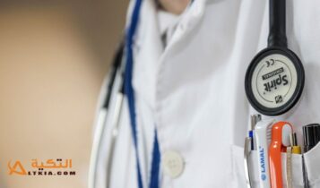 الفرق بين تخصص التمريض وعلوم التمريض