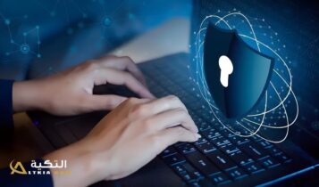 طريقة حماية الحاسوب من الاختراق