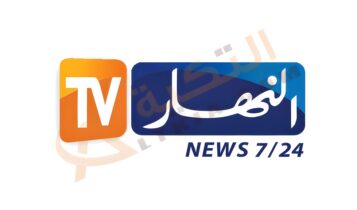 تردد قناة النهار الجزائرية