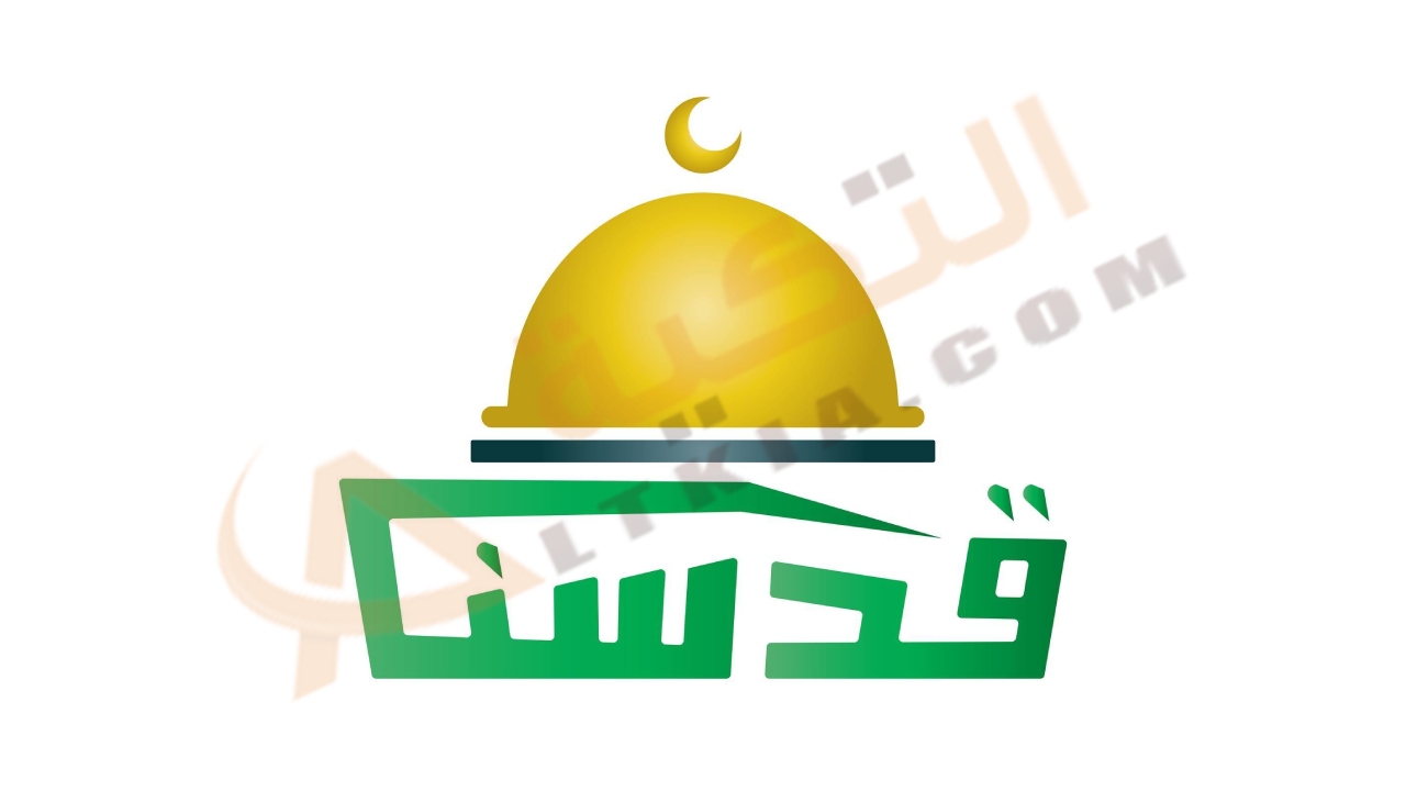 تردد قناة قدسنا
