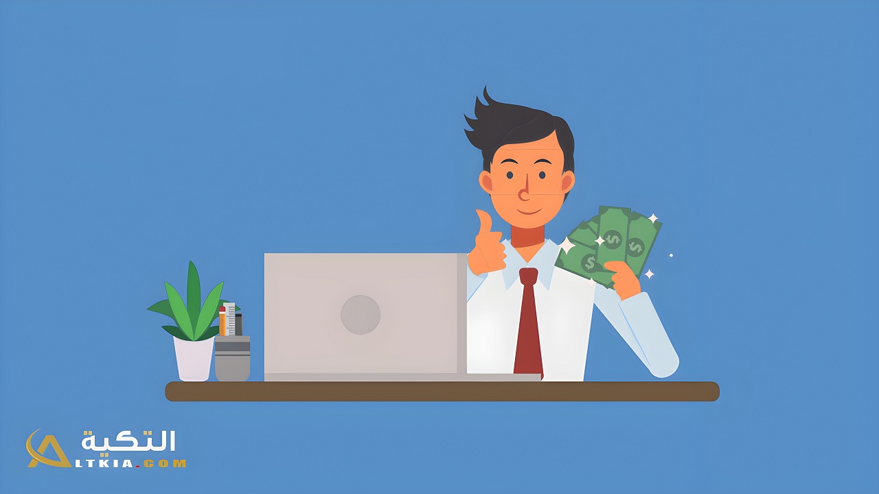 أسهل طريقة للربح من الإنترنت