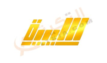 تردد قناة الليبية