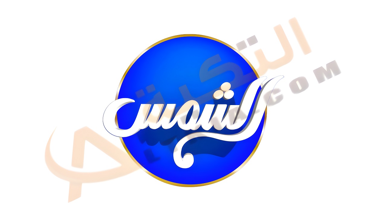 تردد قناة الشمس دراما