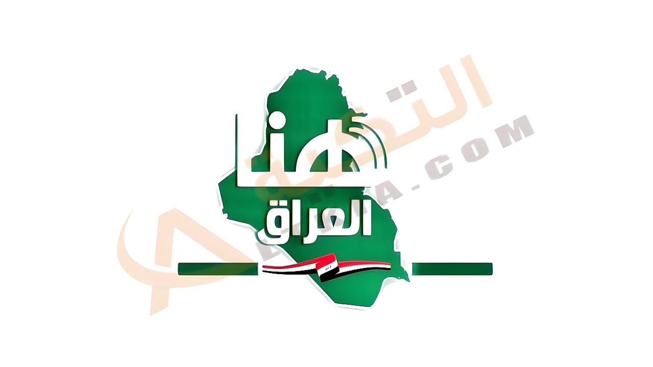 تردد قناة هنا العراق