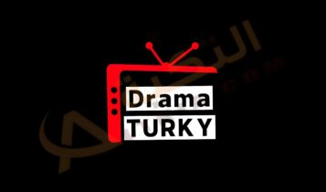 تردد قناة دراما تركي