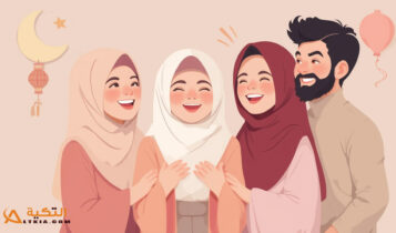 نكت عن العيد